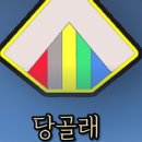 진건오남로884번길2 이미지