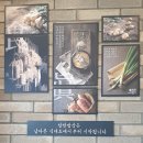 김가네참한밥상