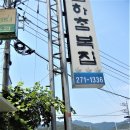 남파랑길 11코스 이미지