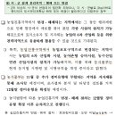 강일 농장 이미지