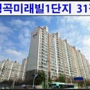 명곡초등 이미지