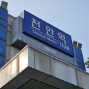 설날 수원역 소안도 배난리 친구들 모임 ~ 이미지