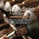 파리바게트까페
