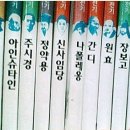 소심유치원 이미지