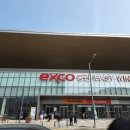 산격동 1640 | 2023 대구 엑스코 가낳지모 캣페어 후기!