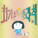 너의 감정을 말해봐 이미지