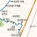 초량이바구길 이미지