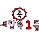 바디체인지 라이프체인지