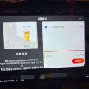 생활맥주 김해율하먹자골목점 | 율하술집 추천! 단골이 증명하는 율하치킨 & 율하맥주 성지 ‘생활맥주 김해율하먹자골목점’ 🍗🍻