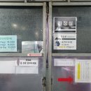 일성농장 이미지
