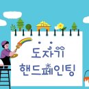 이화초등학교병설유치원 이미지