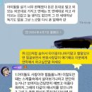 "쥐XX마냥 숨어서" 엔시티 런쥔, 사생 카톡 박제…무슨 일? 이미지