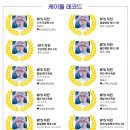 161 이미지