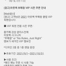 육식러 이미지