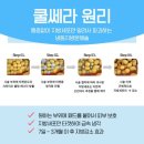 고촌한의원 | 고촌 김포 한의원_다이어트 내돈내산 후기