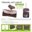 트래블라이트 이미지