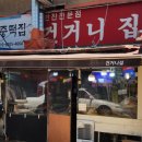 해성정육점 이미지