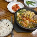 은희네분식