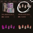 뮤즈네일 - 20468 | 뮤즈네일