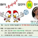 아모레안산특약점