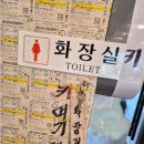 횡성토종한우정육점 | 원주명륜동맛집 횡성한우 소와돈정육점식당 맛집 후기