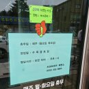 브로트퀸즈제빵소