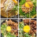 아이라멘 | 아이와 함께 한 첫 일본 라멘집 산척동 라멘 맛집 구멘 방문후기