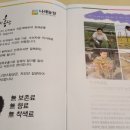 나래농장2 이미지