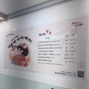 예뻐질개 이미지