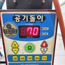 타이어랙 | 폴스타2 2454020 미쉐린PSAS4 타이어교체후기 질소주입 일산타이어랙