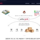 봉이 유선달