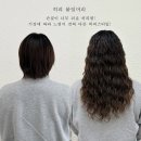 [유잇다붙임머리] 가을..온줄 알았지? 여전히 더울 땐 가발대신 붙임머리! 이미지