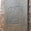 7636 | [관악/신대방] 신대방 단골 디저트 카페 서라당 방문 후기(주차❌ 예약⭕️ 포장⭕️)