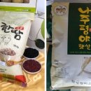농업회사법인(주)한울타리