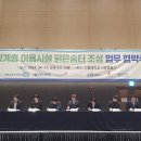 ㈜여주에너지 이미지