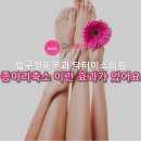 더미소피부과의원 이미지