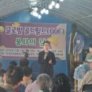 (주)세보글로벌
