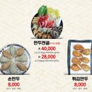 우림칼국수 - 청주시 상당구 산성로 674 | 우림칼국수