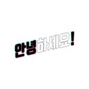 키다리애드 이미지