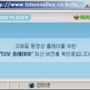 터보PC 이미지