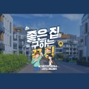 13단지메가홈즈공인중개사사무소 이미지