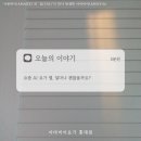 요가;해봄 | [홍대요가/연남요가] 요즘 AI 요가 앱, 얼마나 괜찮을까요? 직접 해본 솔직 후기🤖