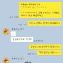 머슬닭발