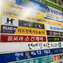 연세웰키즈치과의원 이미지