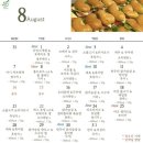바오프레쉬 네이버블로그