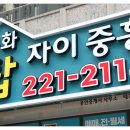봉담중흥미래공인중개사사무소 네이버블로그