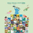 코코랜드 - 고양시 일산서구 | 코코랜드