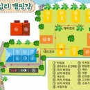 수입리캠핑장
