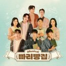 빠리빠리 이미지