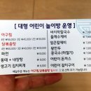 대청아구찜&닭볶음탕 이미지